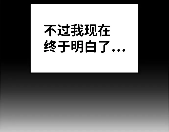 第6话 第42页