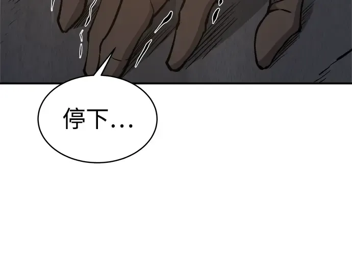 第6话 第44页
