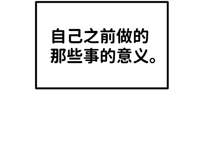 第6话 第45页