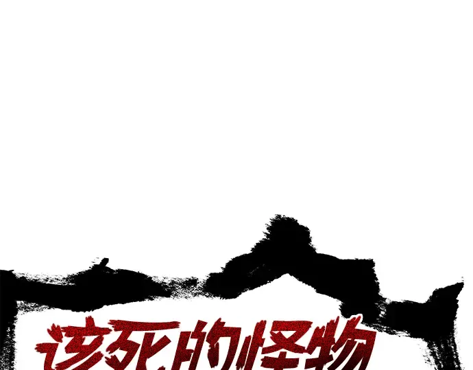 第6话 第46页