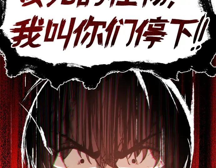 第6话 第47页