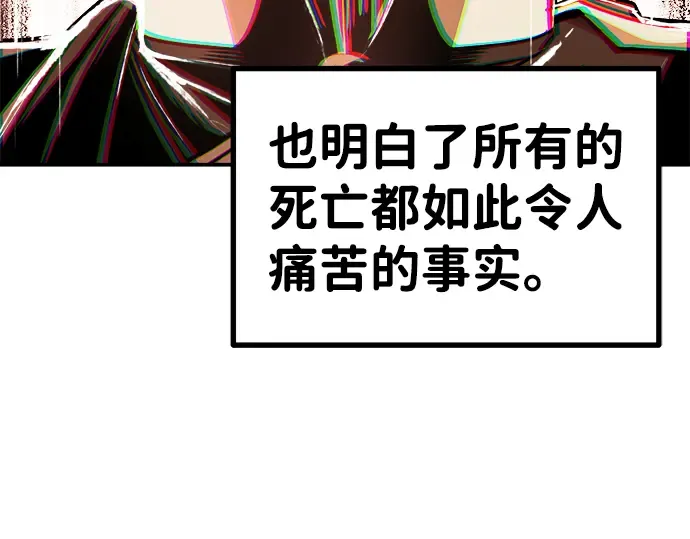 第6话 第49页