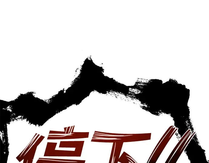 第6话 第50页