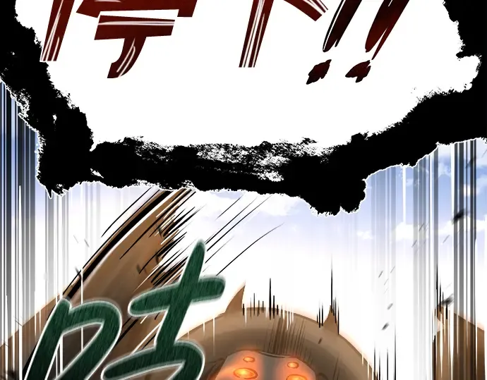 第6话 第51页