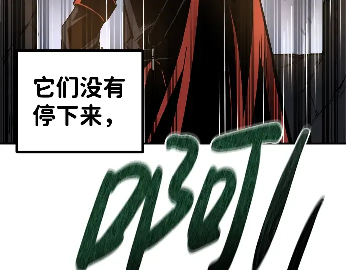 第6话 第53页