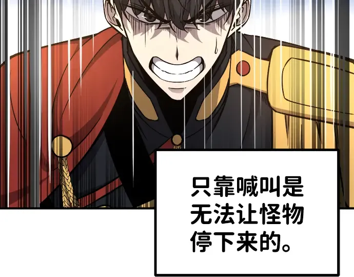 第6话 第55页