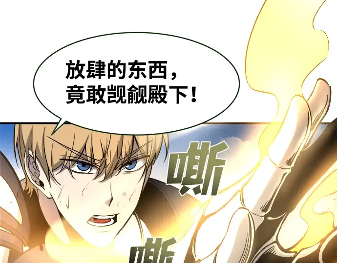 第6话 第61页