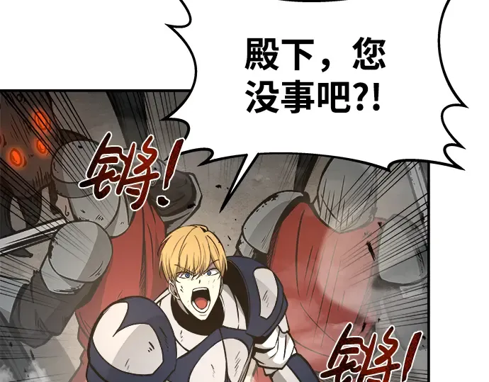 第6话 第63页