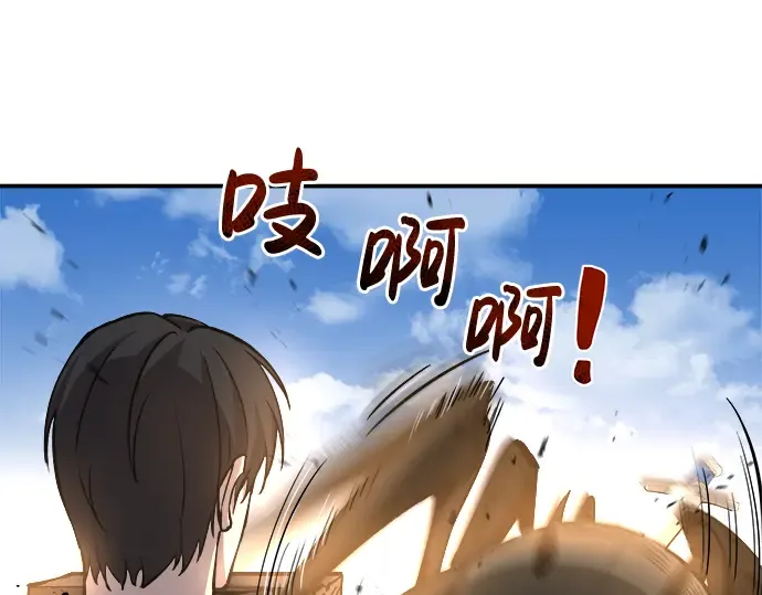 第6话 第66页