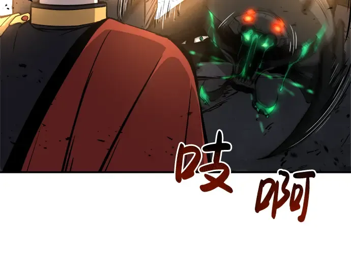 第6话 第67页
