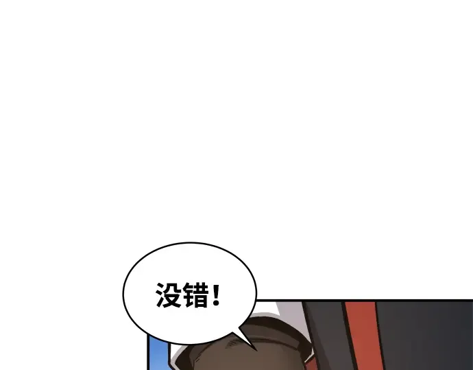 第6话 第68页