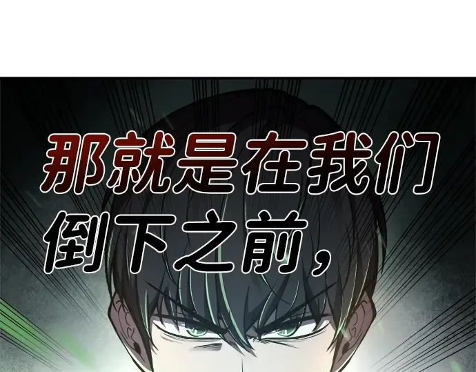 第6话 第74页