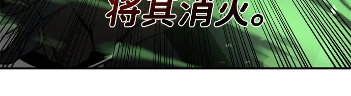 第6话 第76页