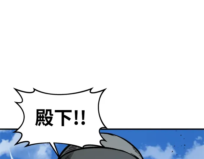 第6话 第78页