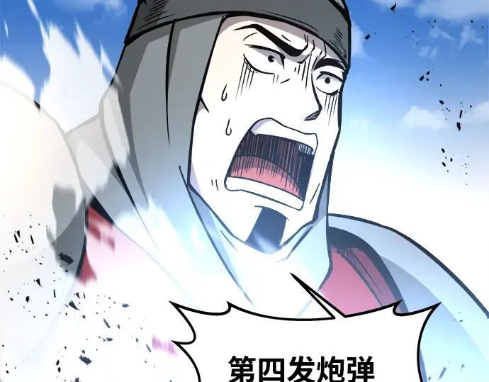 第6话 第79页