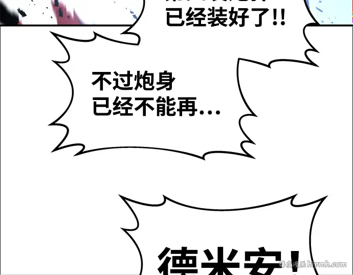 第6话 第80页
