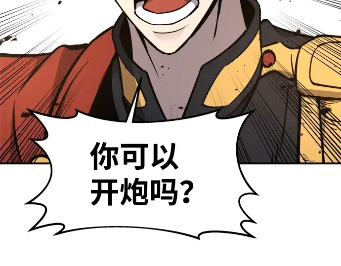 第6话 第82页