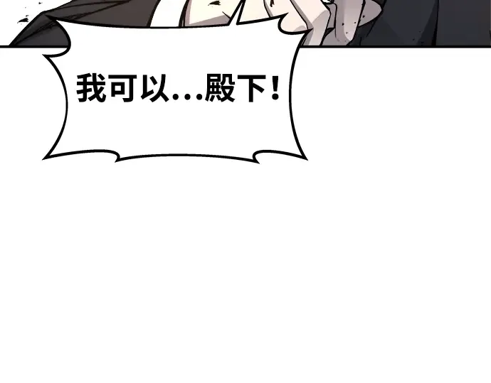 第6话 第85页