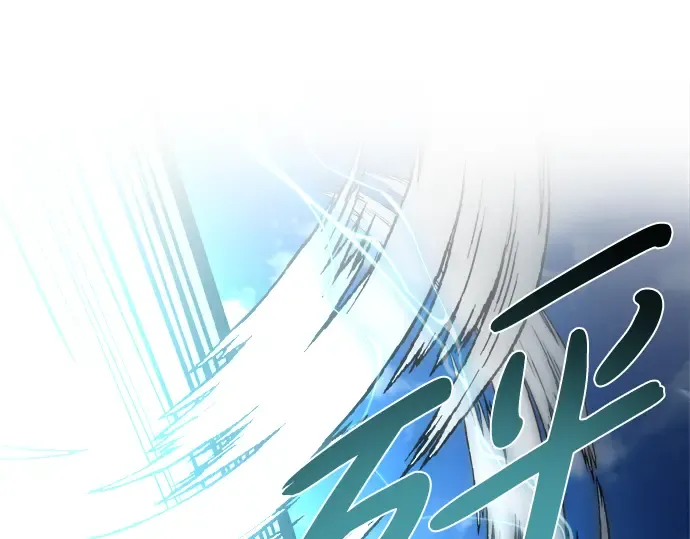 第6话 第86页