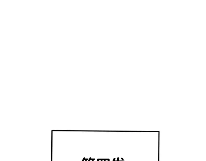 第6话 第89页