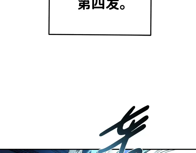 第6话 第90页