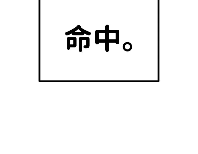 第6话 第103页
