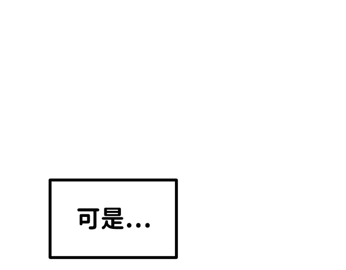 第6话 第107页