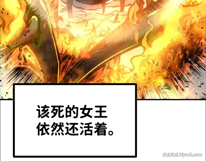 第6话 第112页
