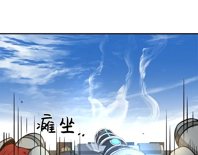 第6话 第117页