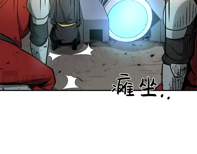 第6话 第118页