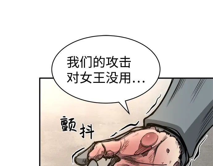 第6话 第119页