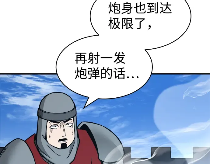第6话 第121页