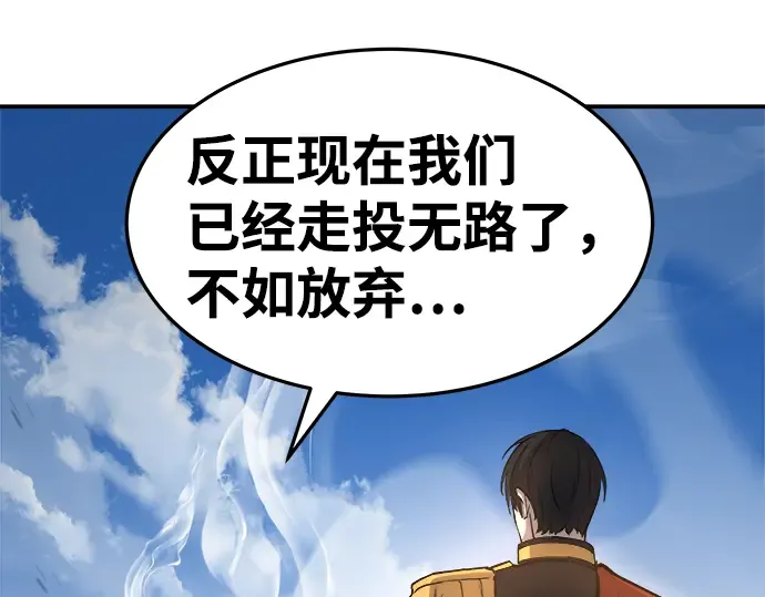 第6话 第124页