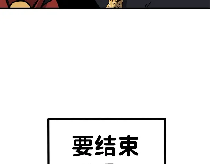 第6话 第129页