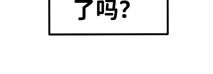 第6话 第130页