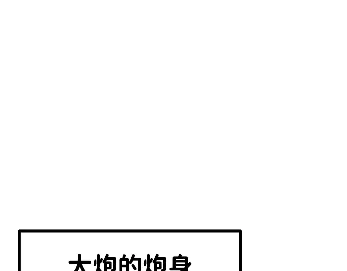 第6话 第131页