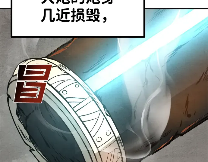 第6话 第132页