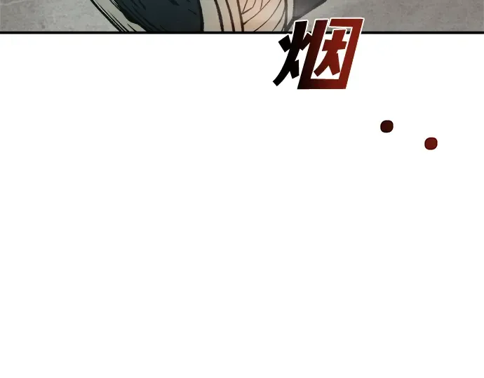 第6话 第133页