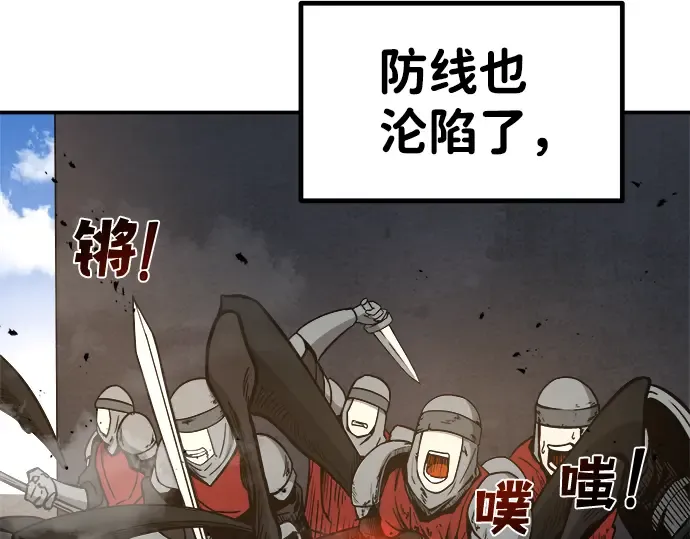 第6话 第134页