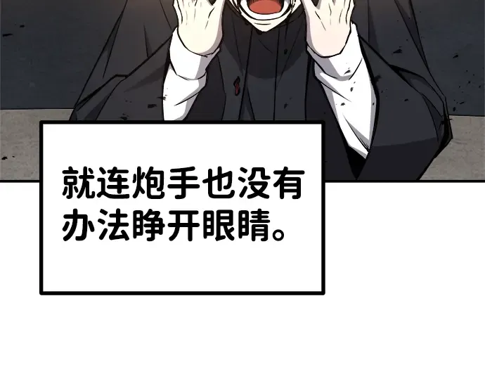 第6话 第137页