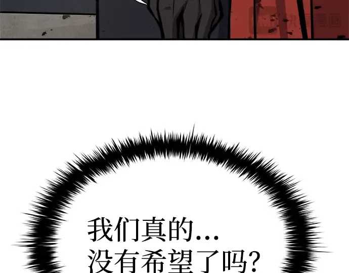 第6话 第141页