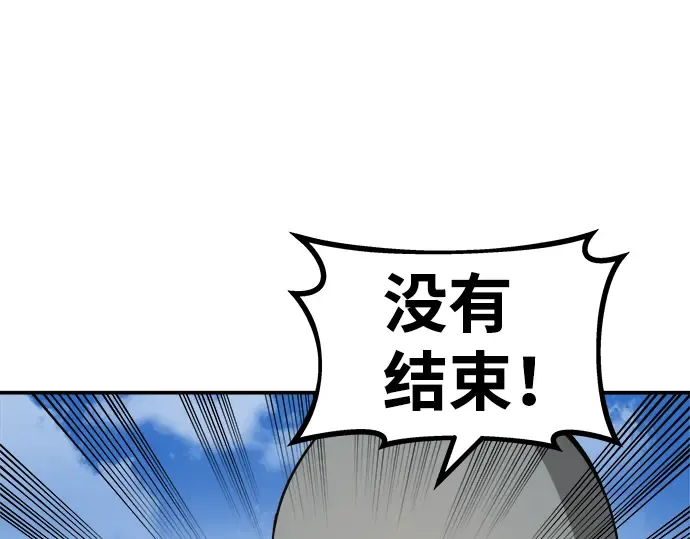 第6话 第143页