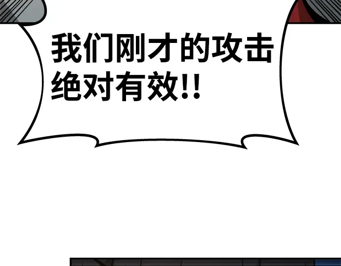 第6话 第145页