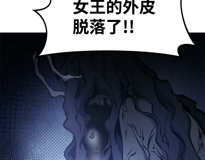 第6话 第148页