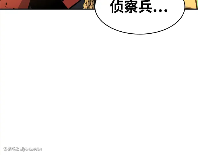 第6话 第152页