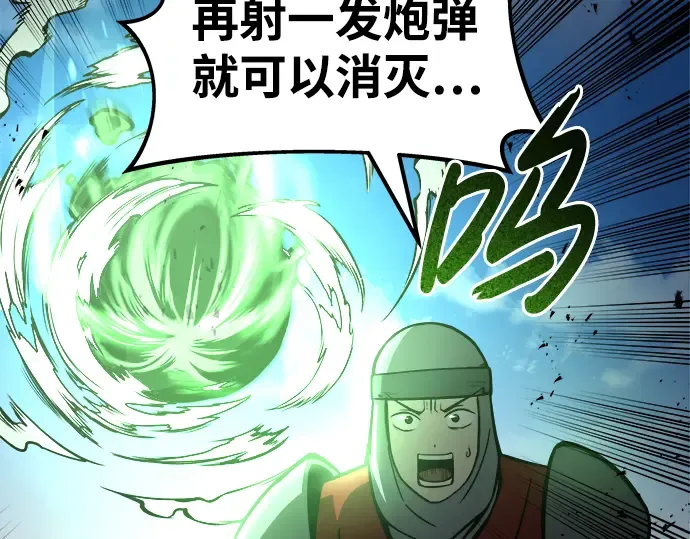 第6话 第155页
