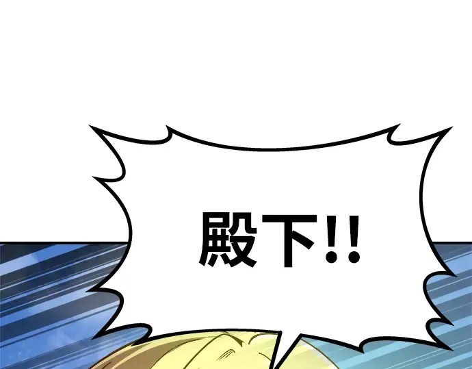 第6话 第163页
