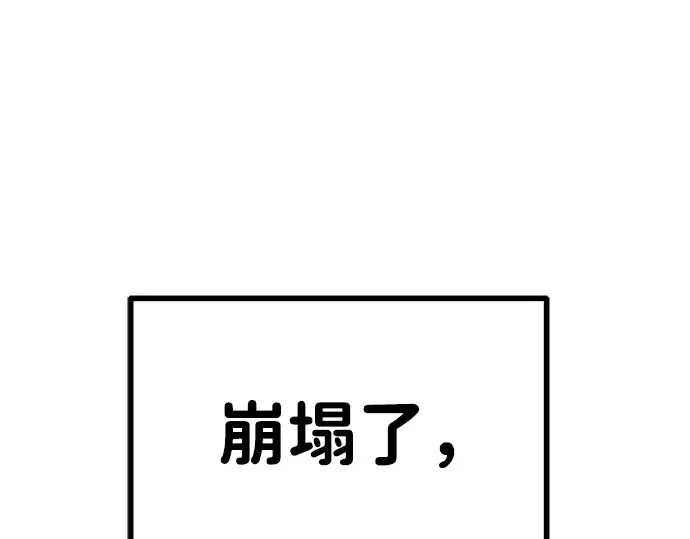 第6话 第171页