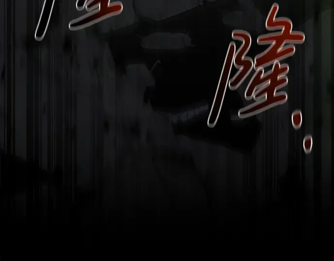 第6话 第175页
