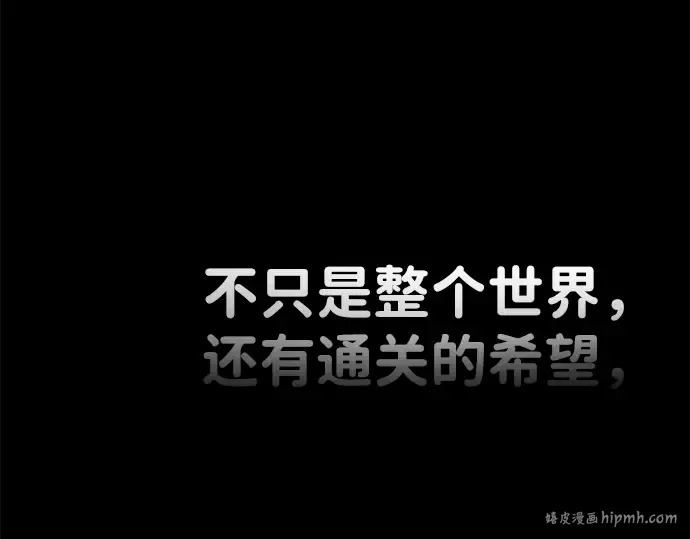 第6话 第176页